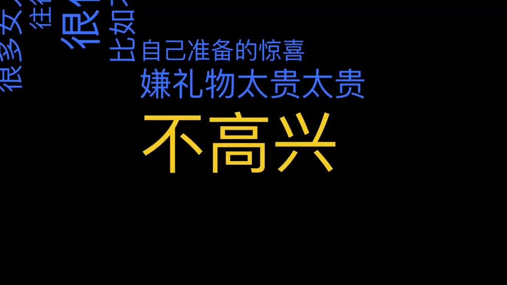 [图]两性情感：想让男人，念你一整天，不防把“早安”，换成这几句！