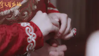 【忌敏】【陈钰琪X曾舜晞】2019版倚天50集被删减部分首次曝光（伪）