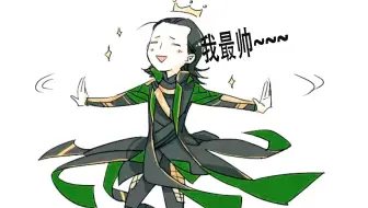 【追月】这一期才是洛基丨我的世界超级英雄ep2