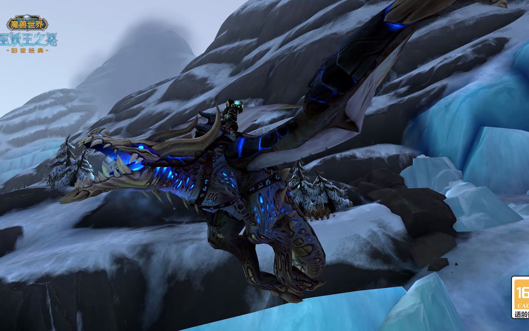 在"巫妖王之怒"中体验死亡骑士,获取《魔兽世界》坐骑_哔哩哔哩