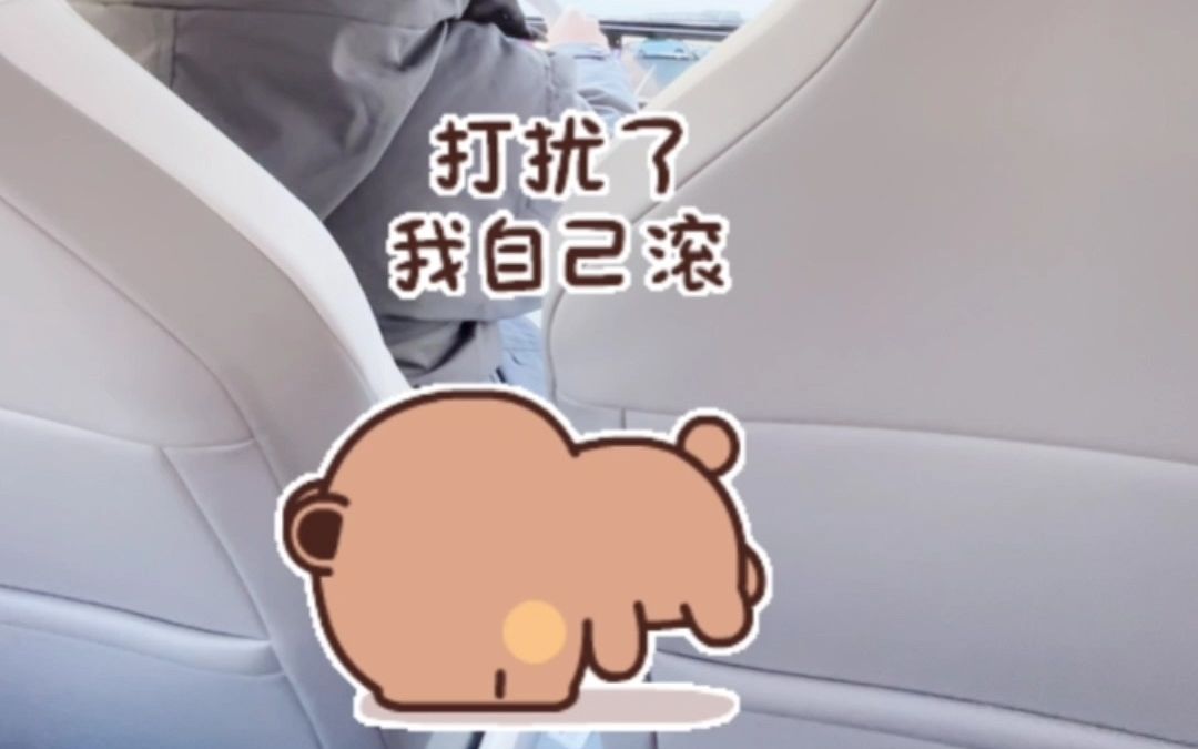 【air】打扰了,我自己滚.