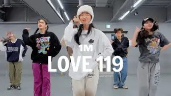 Descargar video: 【1M】好看基础又有记忆点 | Redy 编舞 RIIZE - Love 119 | 基础班