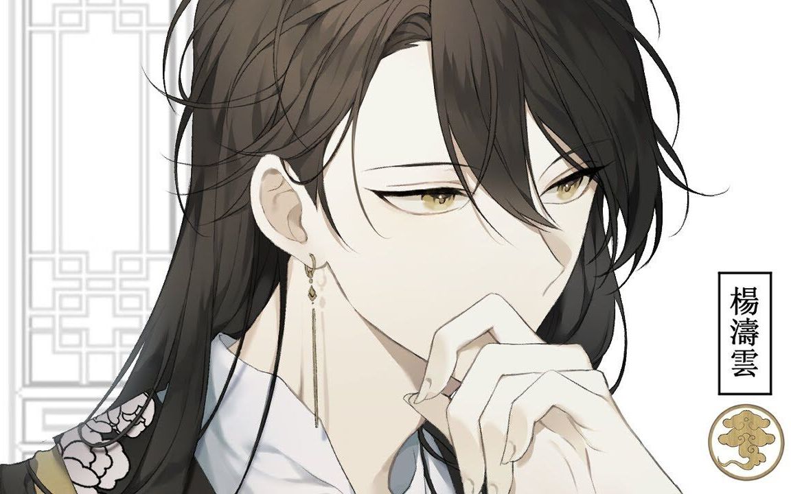 忧郁贵公子是怎样诞生的?试试平涂?为什么韩国太太这么会画!