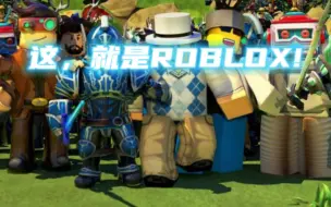 Descargar video: 这，就是ROBLOX！⚡[高燃混剪]＋[催泪向]⚡