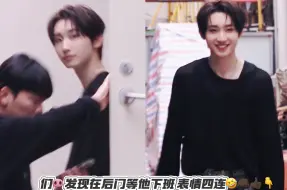 【Boystory 于泽宇】发现后门还有粉丝等下班的表情变化 简直不要太可爱！