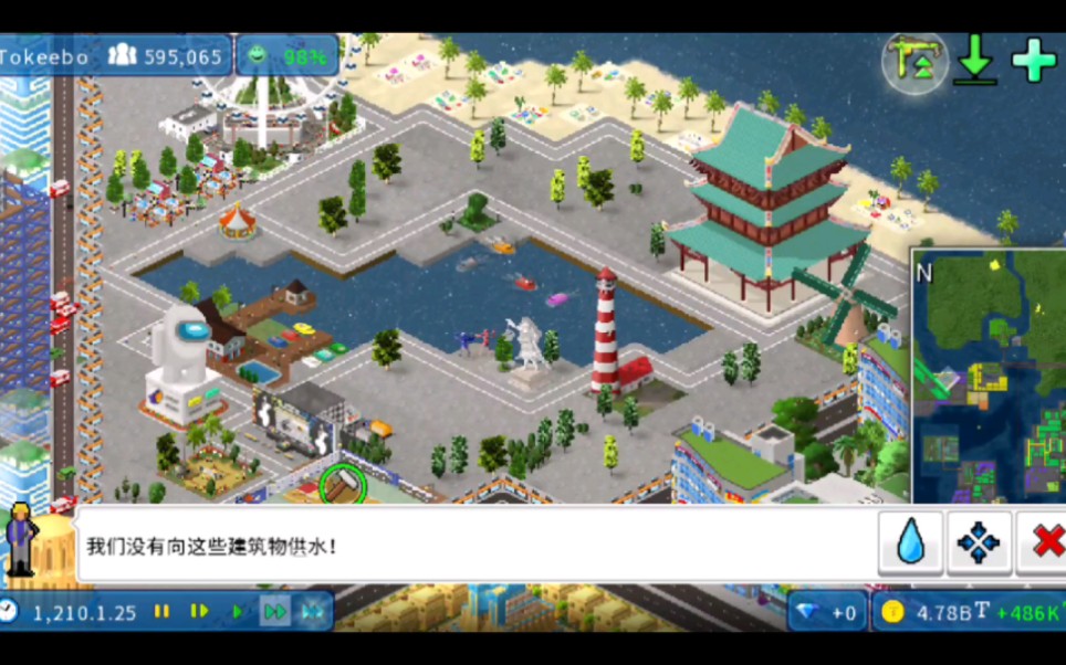 西奥小镇【公园区·中】