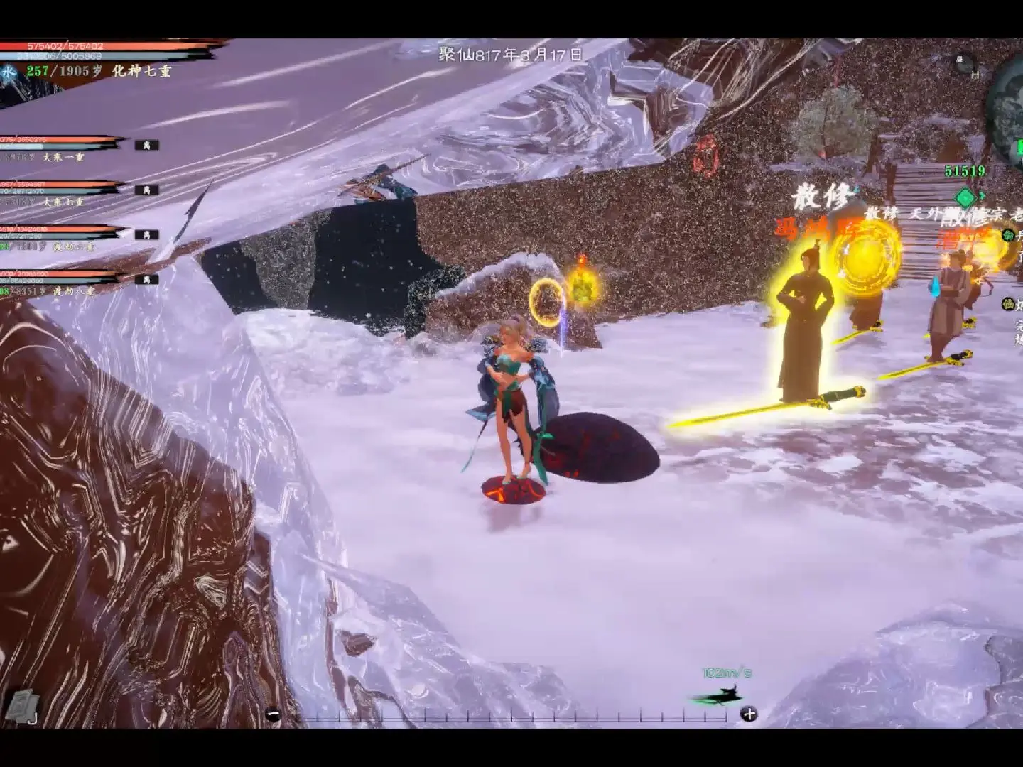 轮回修仙路| bilibili话题