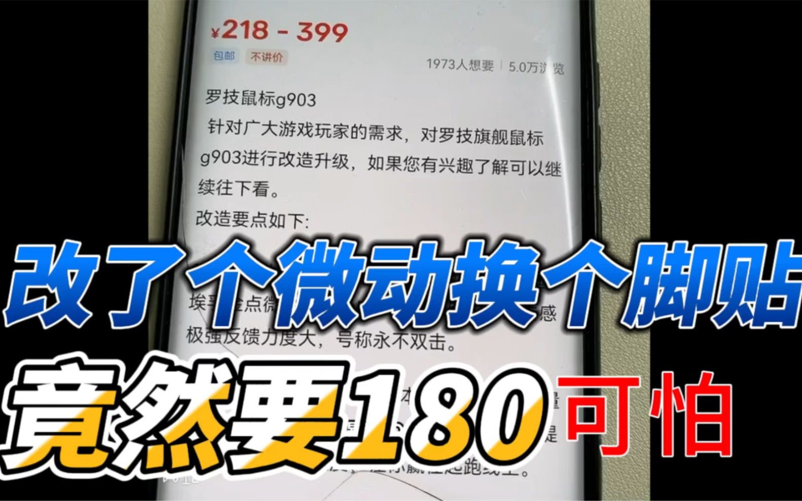 【小雨数码科技】903升级个微动竟然值180????哔哩哔哩bilibili