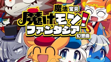 50% OFF 以上 - レディース福袋 魔けモン/-哔哩哔哩_Bilibili その他