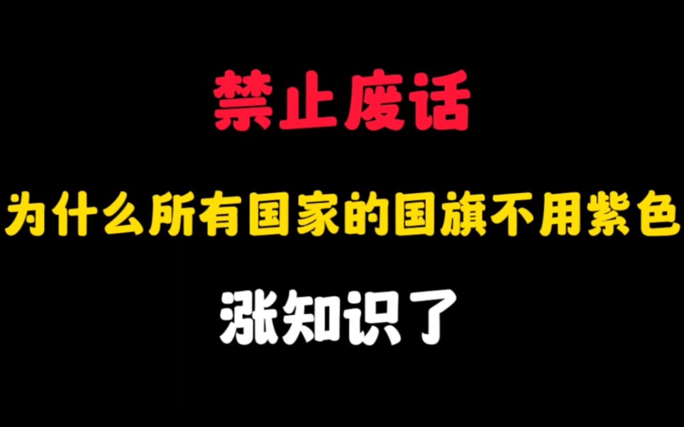 禁止废话:一个大拇指等于一套房?涨知识了哔哩哔哩bilibili