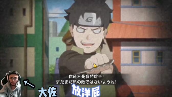 猿飞未来新皮肤实测