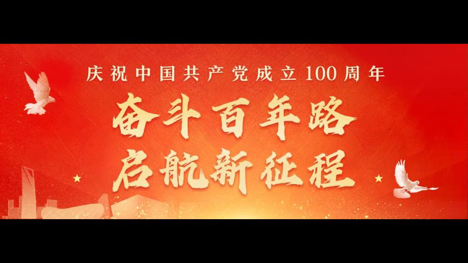 [图]【倾听青语】八音合奏，终和且平——致奋进的中国