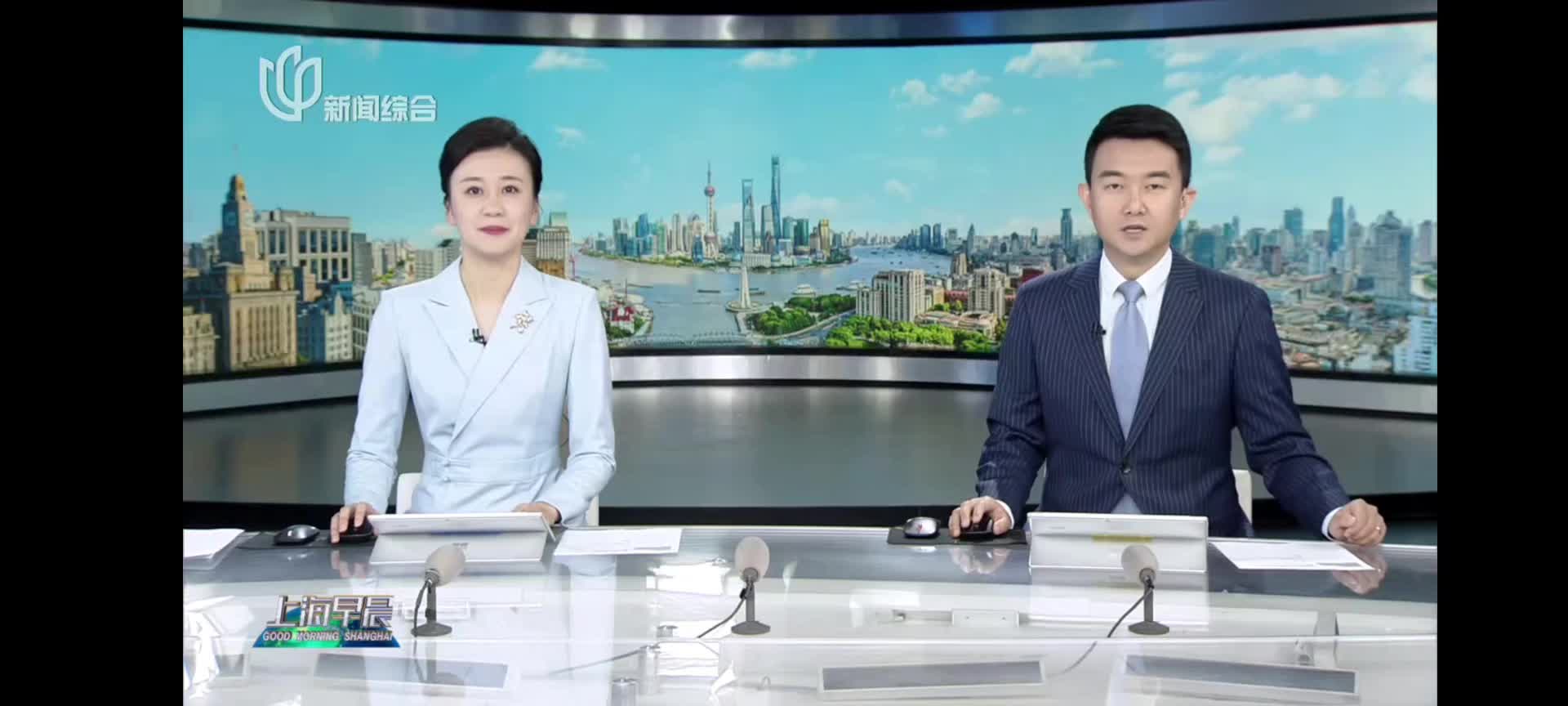上海早晨新闻直播时间(上海早晨新闻直播时间表)