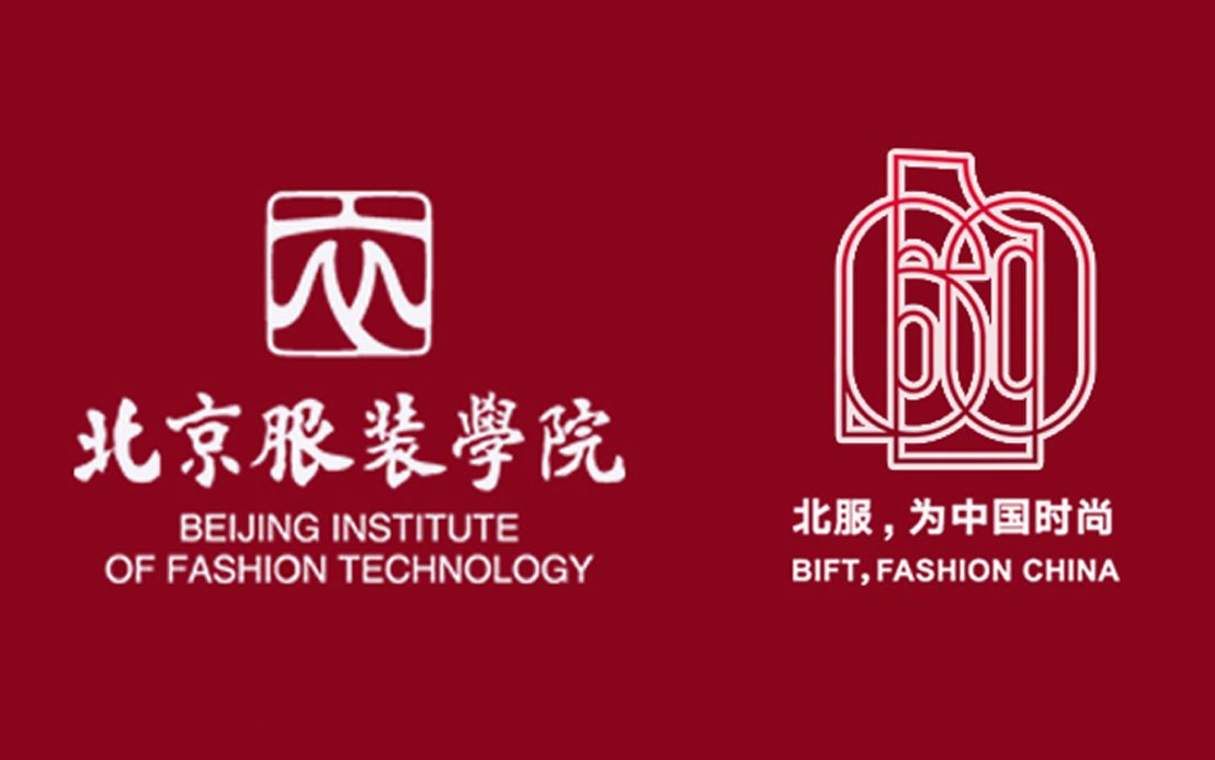 【校歌】北京服装学院60周年校歌发布:与美同行