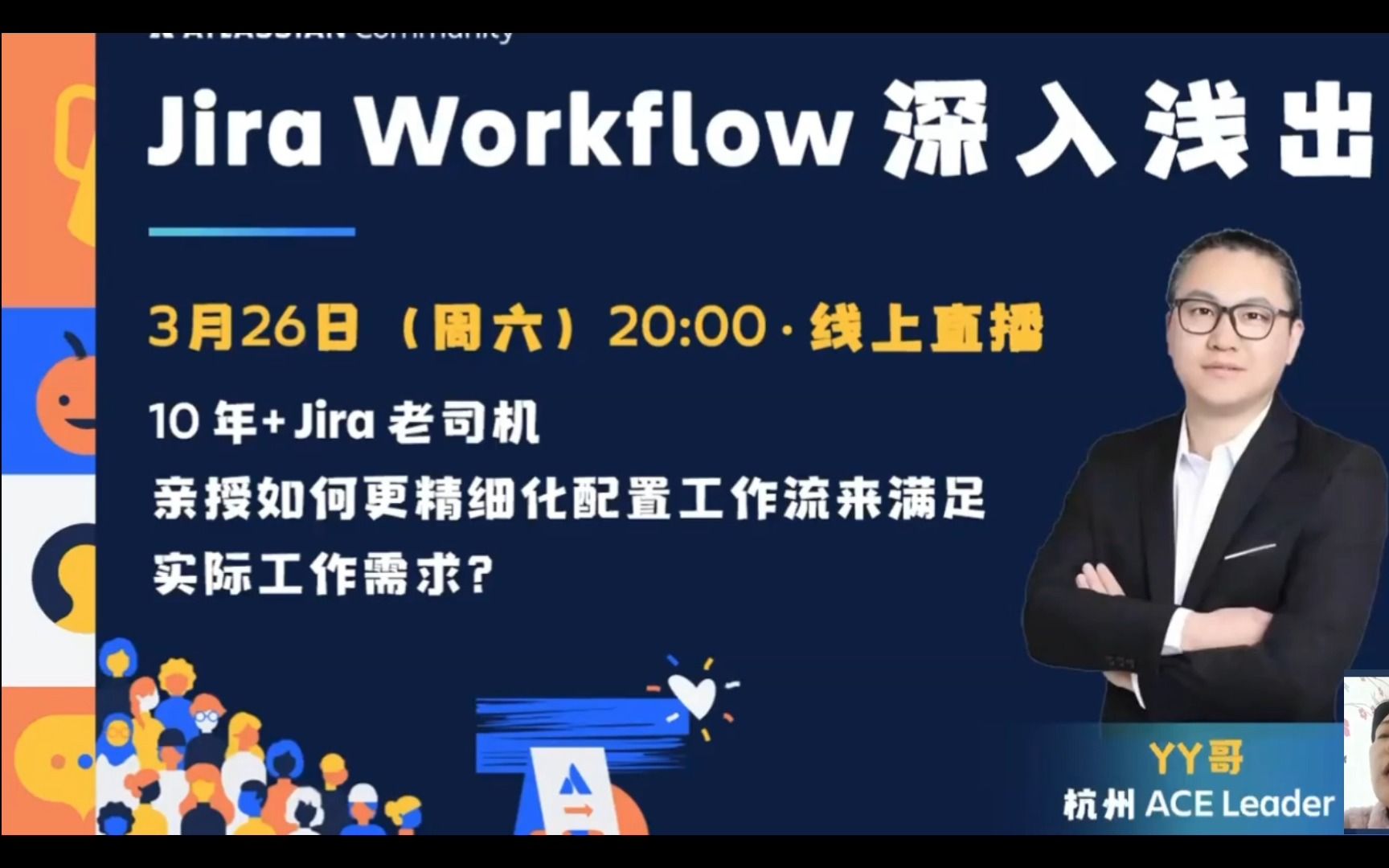 Jira 工作流深入浅出哔哩哔哩bilibili