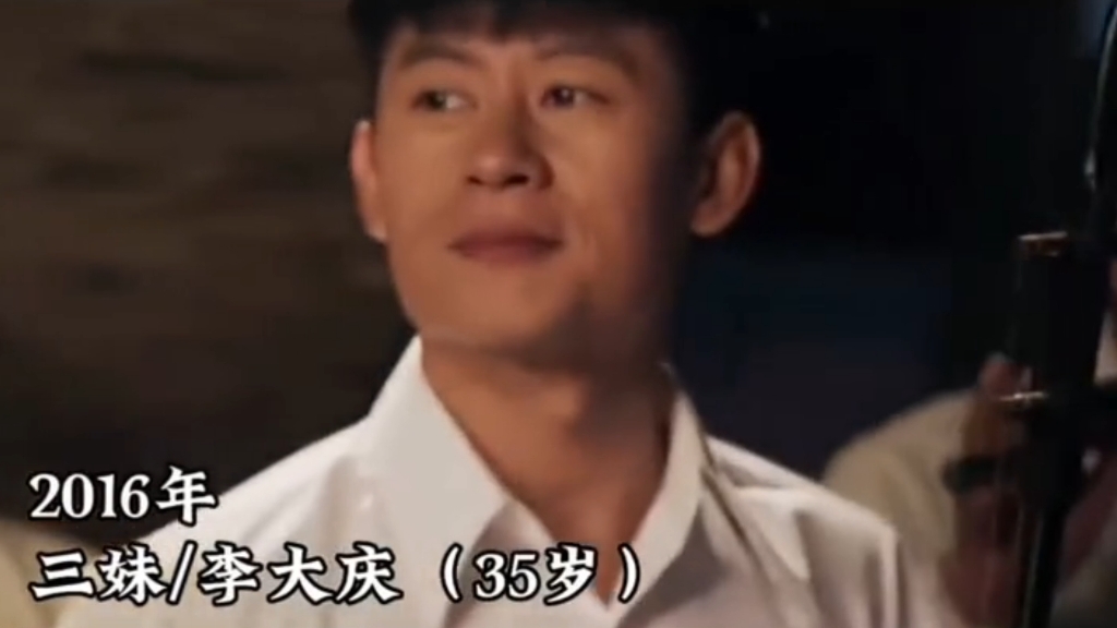 两分钟带你看完"演员"李健的颜值变化