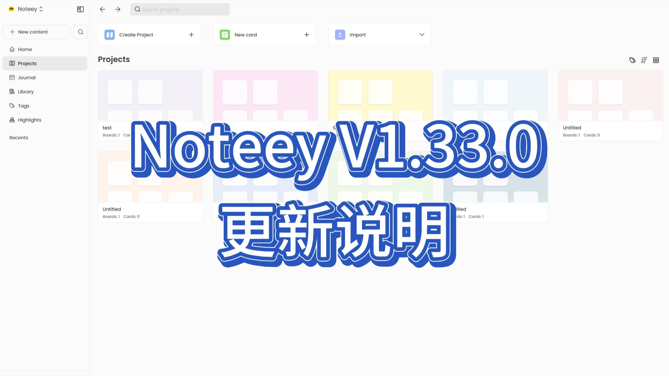 Noteyeana Noteey V1.33.0 ๆดๆฐ่ฏดๆ๏ผไพฟๅฉ่ดดๅคงๅน
ๅ็บง & ๅก็ไฝ้ชไผๅ & ไฟฎๅค้่ฆbug-Noteey่ง่ง็ฌ่ฎฐ่ฝฏไปถ-Noteey่ง่ง็ฌ่ฎฐ ...