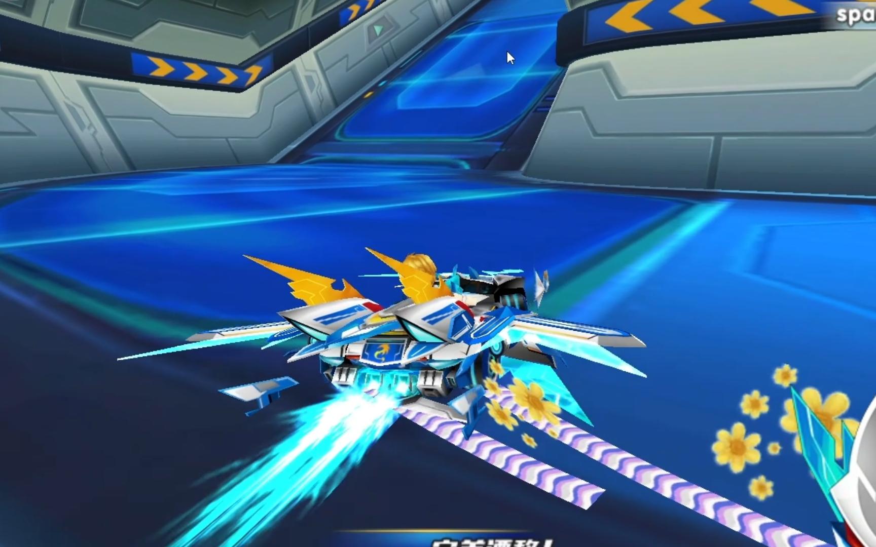 马上要关服了,留个纪念吧【完美漂移】