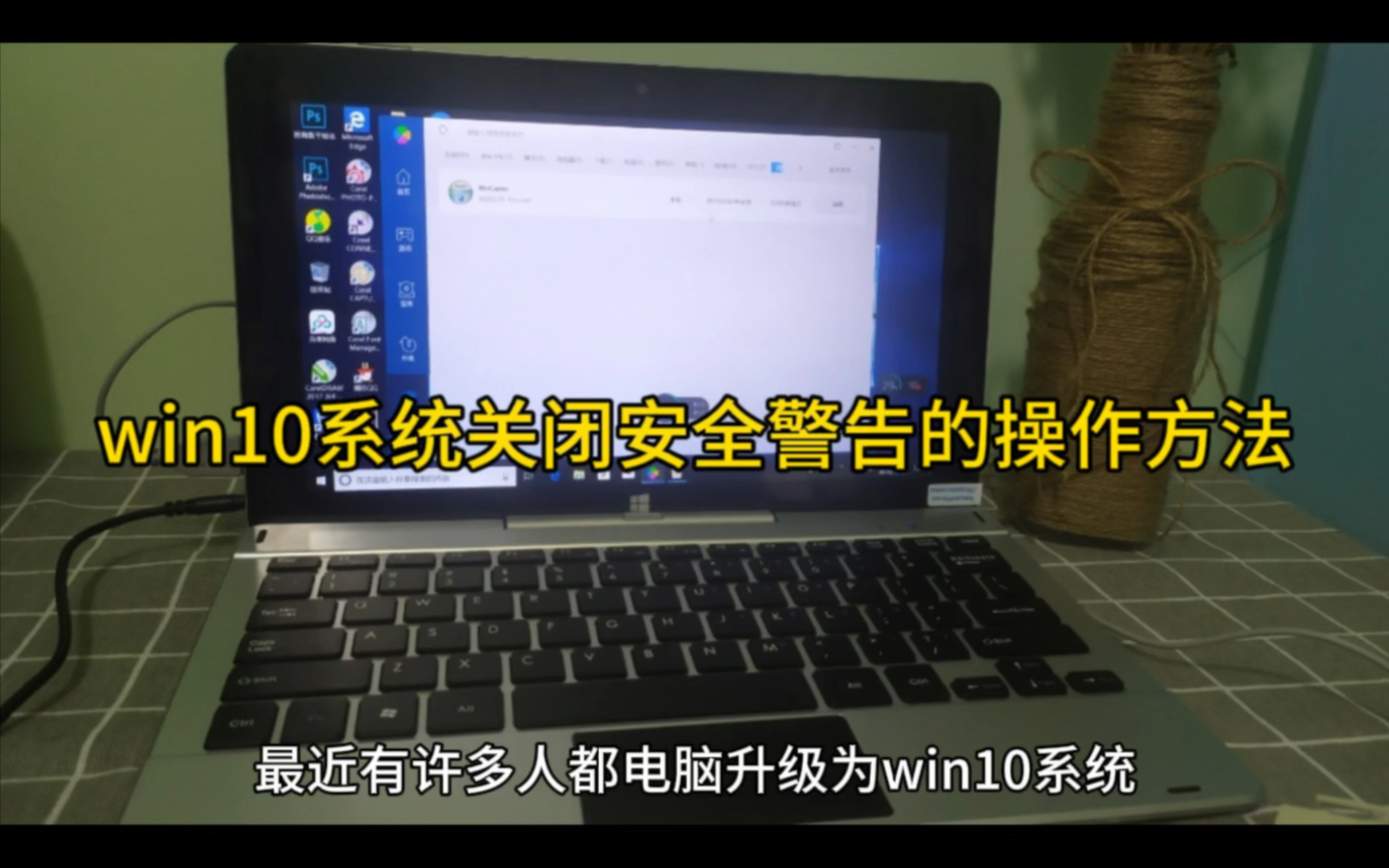 win10系统关闭安全警告的操作方法哔哩哔哩bilibili