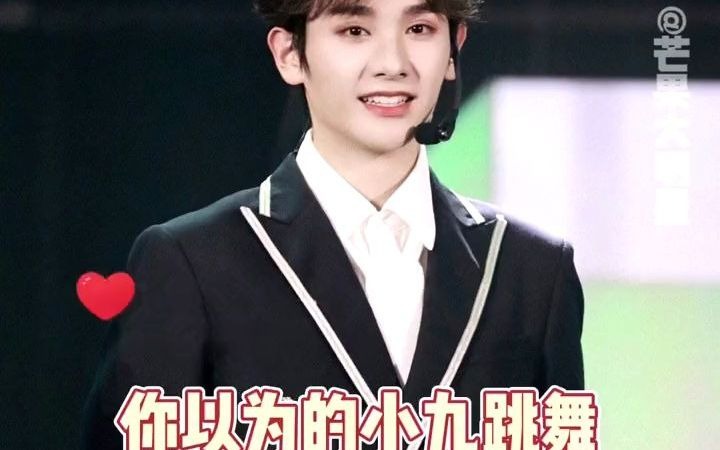 创造营2021小九黑历史跳exo的前夜点开之前没想过这么搞笑