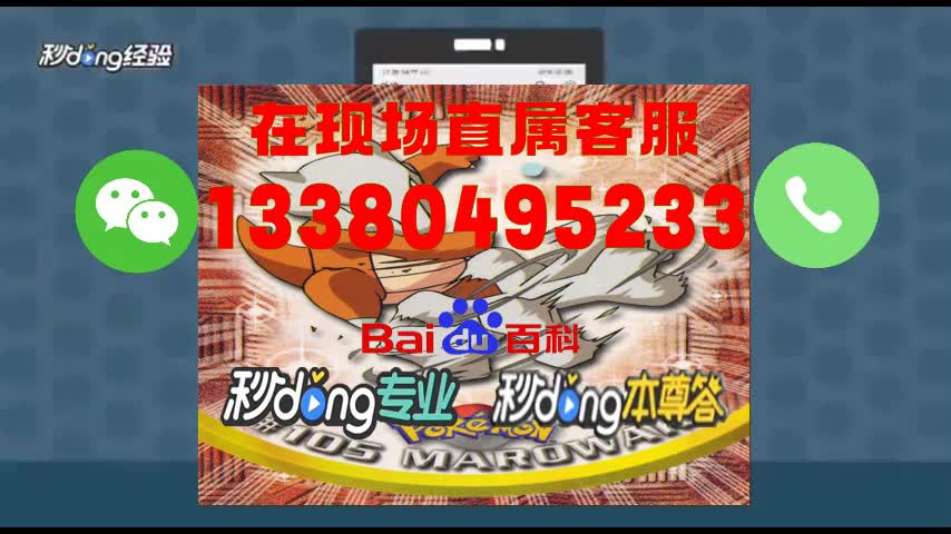 联系我们-腾龙娱乐上分电话