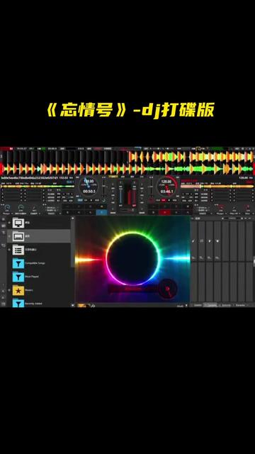 伤感嘅一首忘情号,我地一齐乘坐一下