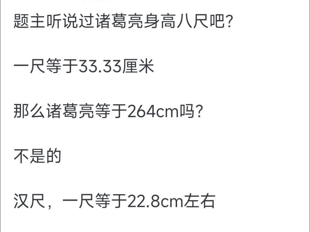 为什么公斤是西方发明的,却是市斤的整数倍,而西方自己的英镑等,则反而难以折算?哔哩哔哩bilibili