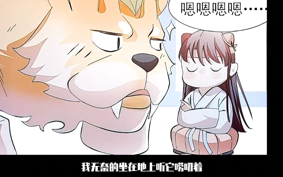 2::讲英文的验贞兽?哔哩哔哩bilibili