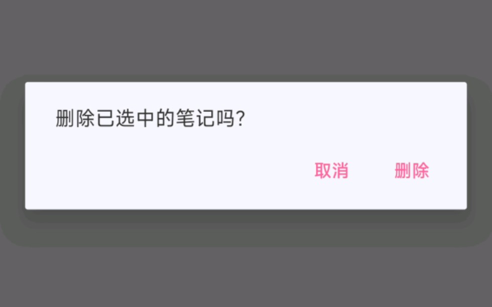 删了一条笔记专栏也不顶用,现在只知道这条动态含有“B站”和“打卡”两个关键词,计数时能统计到它,但就是看不到它哔哩哔哩bilibili