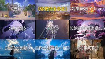 🎤 "敢挑战吗？听完这9首不哭的人，心是铁做的…"｜《你要的全拿走》《如果爱忘了》emo段位测试【第三期精选歌单】
