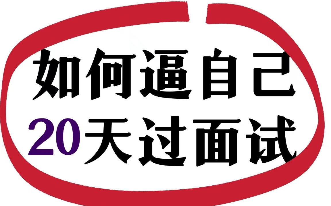 [图]【新版】2023 2022下粉笔教资面试 23 22下卢yi教资面试 卢yi结构化 试讲 答辩 幼儿园小学初中高中 语文数学英语美术音乐【网课+讲义】