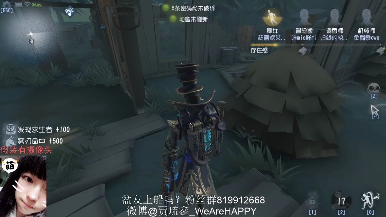 第五人格傑克深淵金皮邪眼寄主實戰