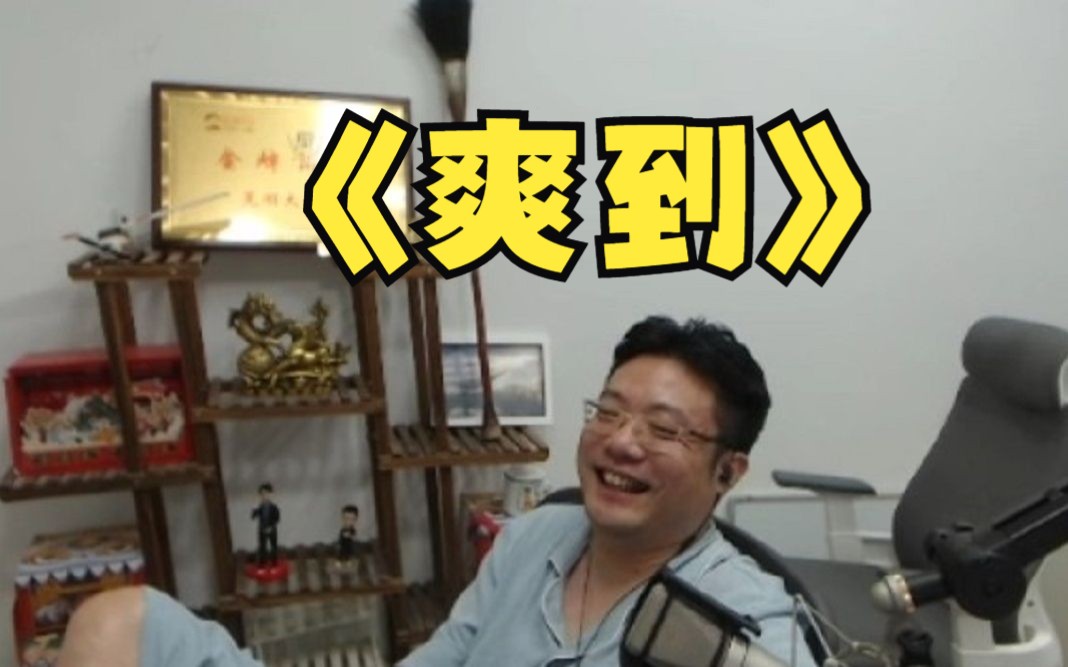 韩厅对pdd歌友会做出重要指导【武家坡】颜王词秀&夏小满 合唱