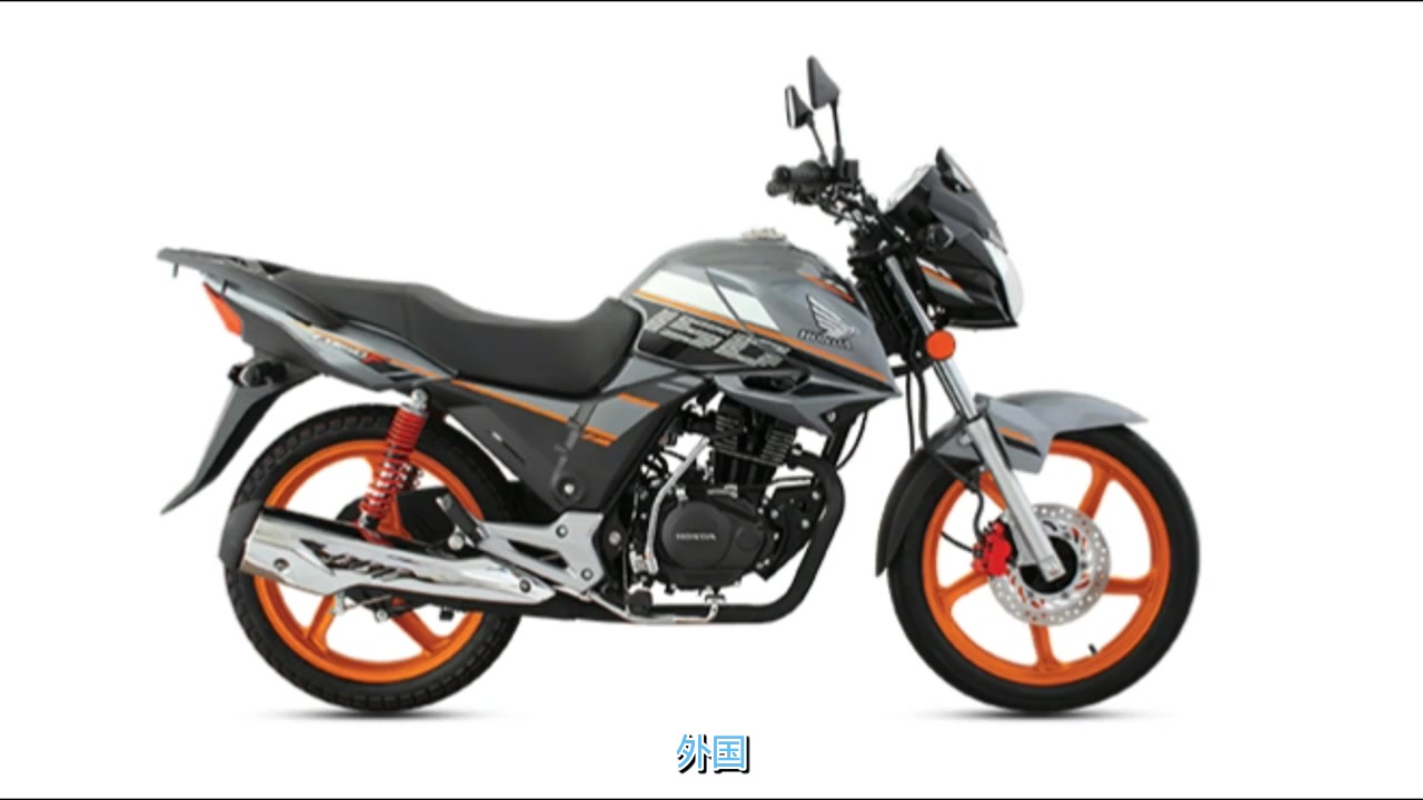 阿特拉斯本田发布新款2022本田cb150f特别版价格