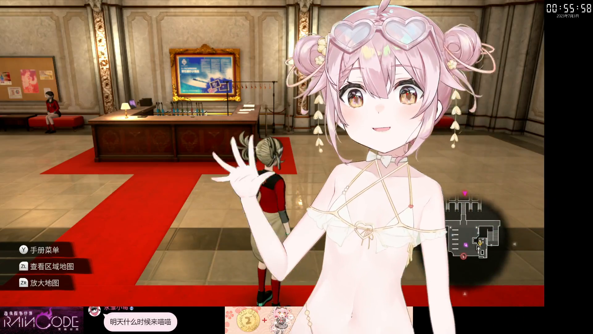 【永雏塔菲】2023-07-02 18:18 超侦探事件簿喵63弹幕高能版