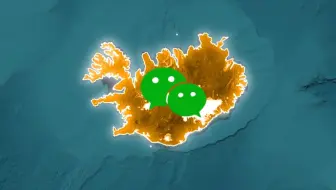 为什么你的微信里，会有那么多“冰岛”的好友？ #地理知识 #科普