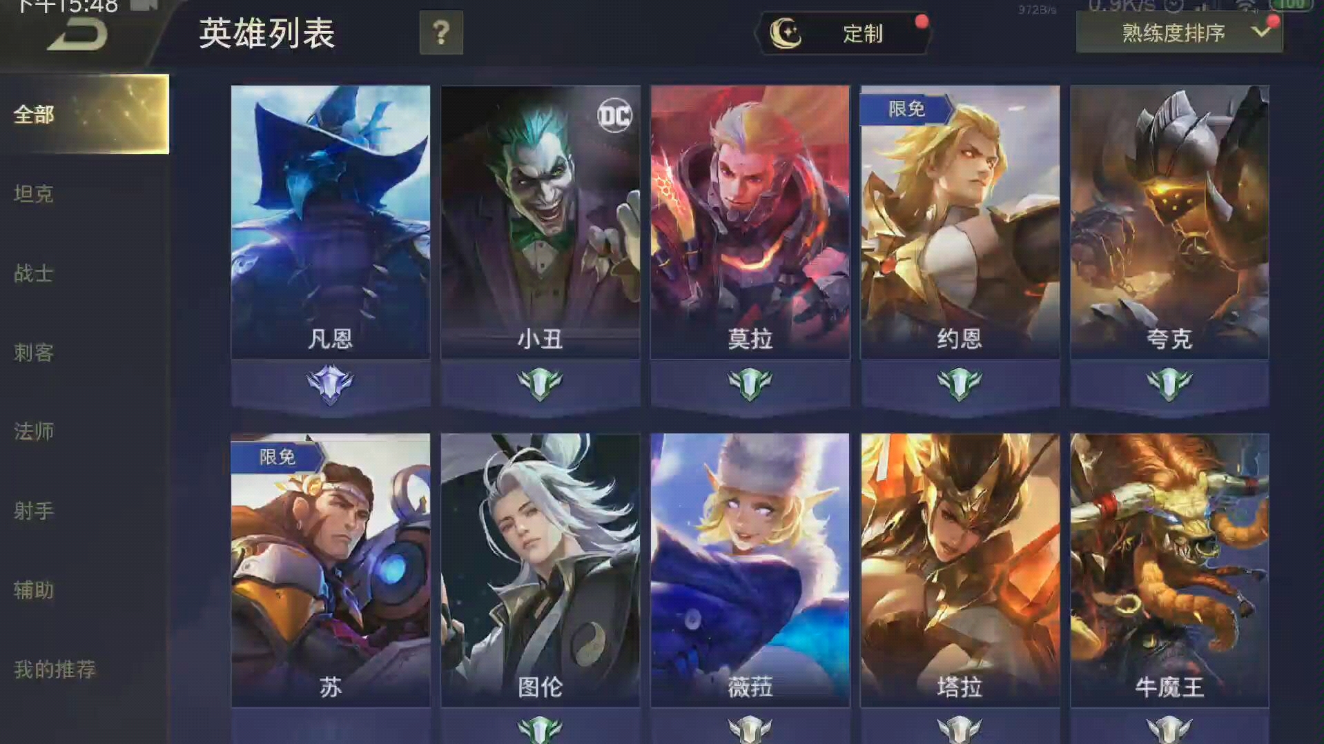 活动作品传说对决avo诸葛亮剑仙皮肤动画