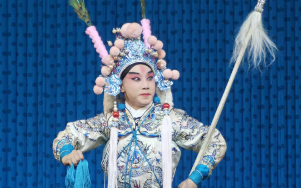 詹磊 潞安州 八大锤 谢幕