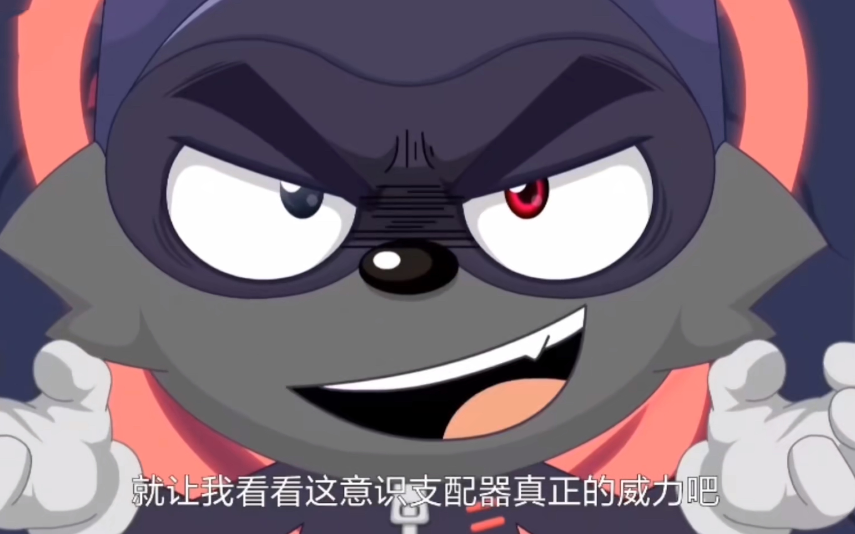 【手绘茶太狼/喜羊羊与灰太狼之心世界奇遇】小茶又帅又坏又可爱