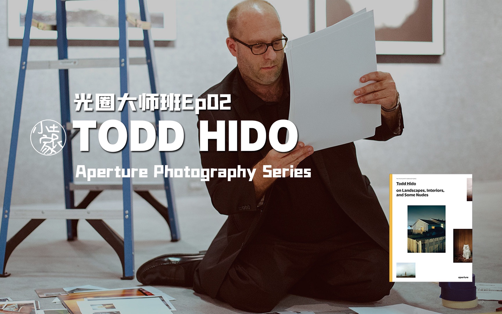 #128 光圈大师班Ep02:Todd Hido哔哩哔哩bilibili