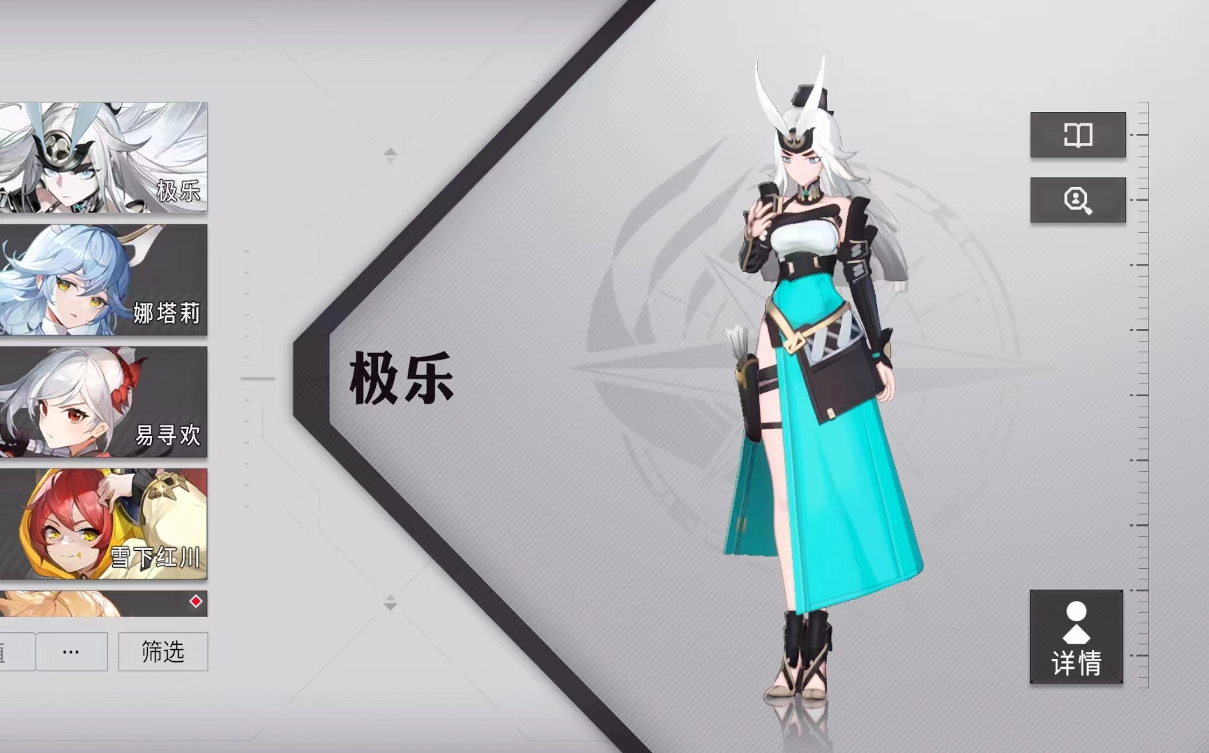 初见舔屏级3d立绘塔防游戏-环行旅舍(丹虞寒彧)