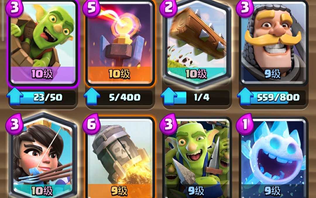 【v帝】皇室战争速弩 自闭桶天梯解说