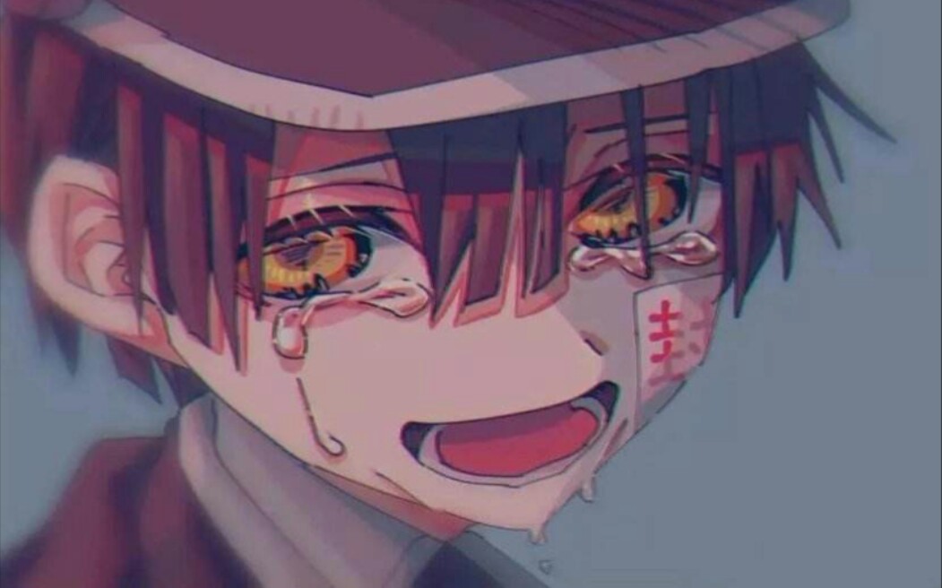 地缚少年花子君jpg合集