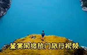 Télécharger la video: 瑞士的最美蓝宝石湖｜厄希嫩湖