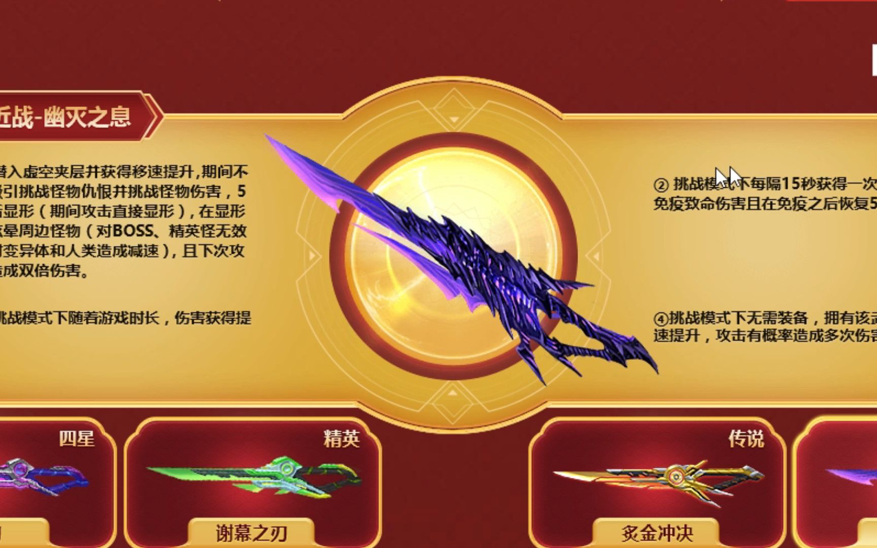 活动作品火线精英新春爆料首个神话武器出炉