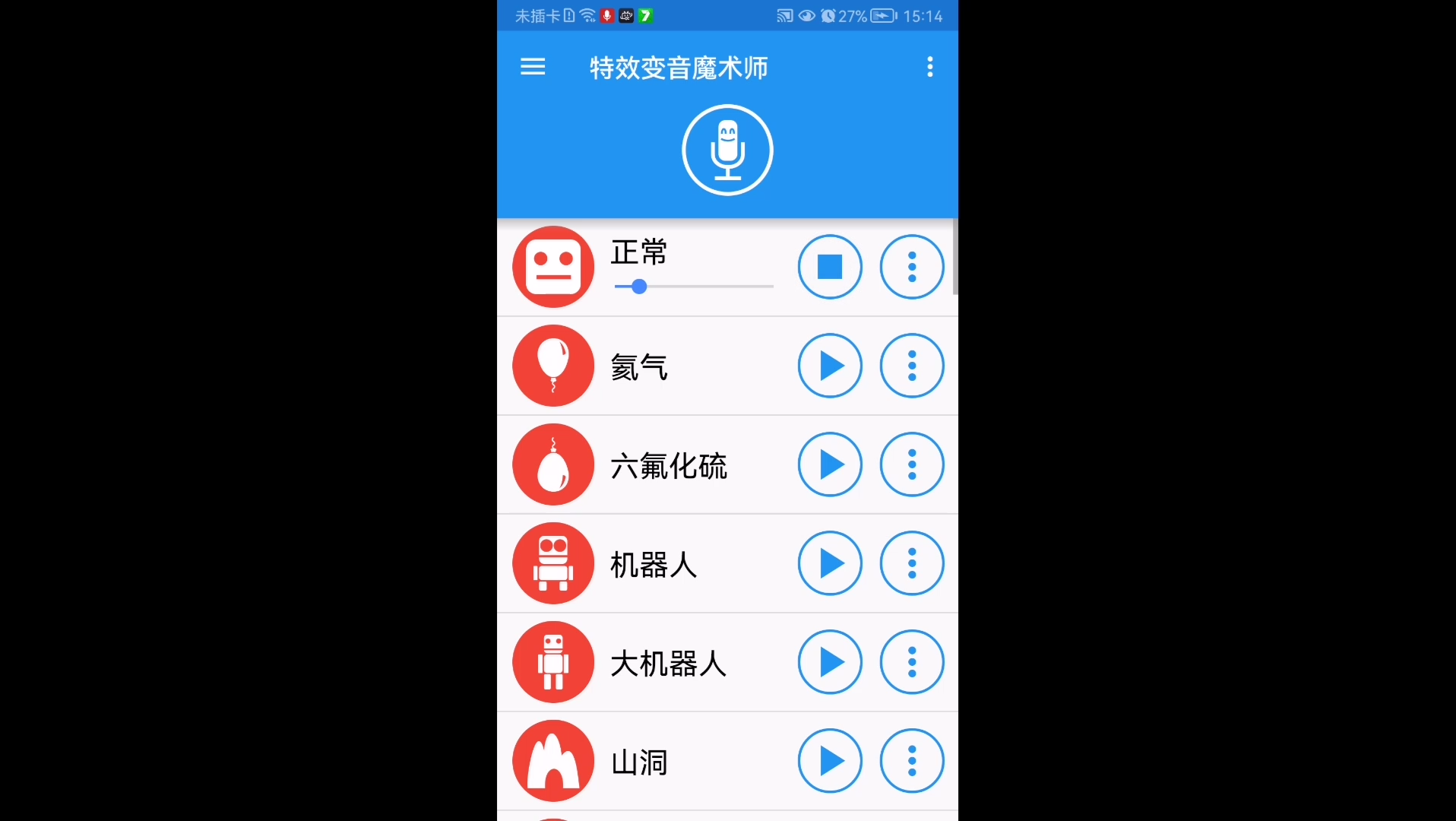 [图]不同版本的维兹南的声音