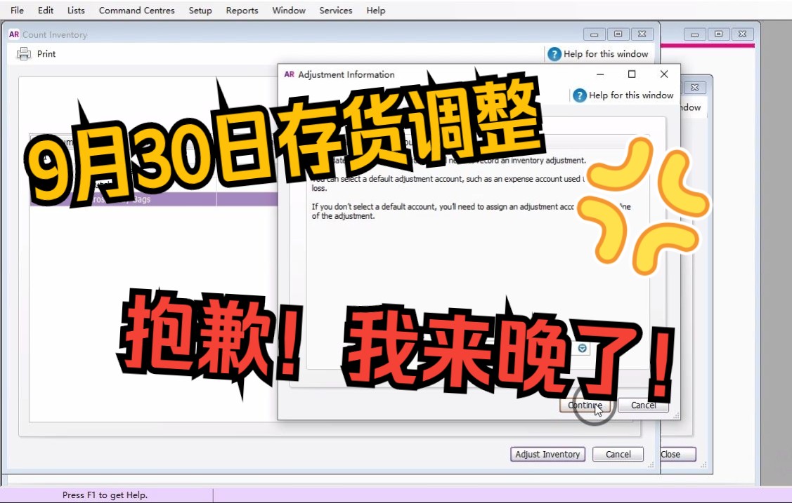 MYOB后续 9.30INVENTORY哔哩哔哩bilibili