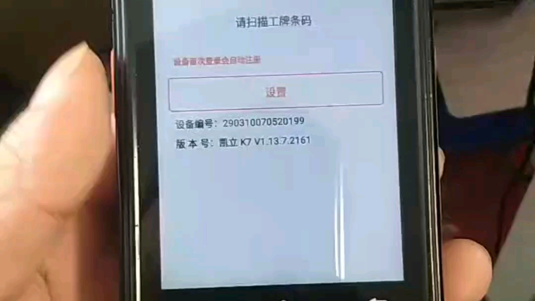 凯立k7巴枪维修哔哩哔哩bilibili