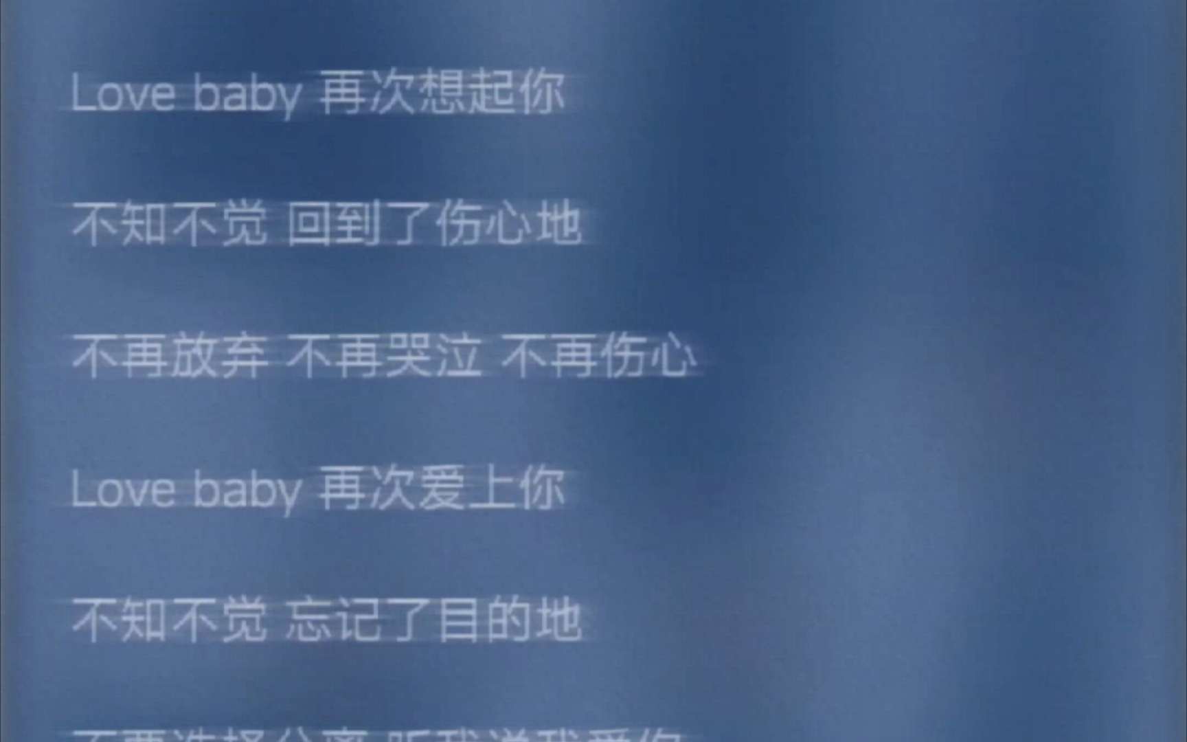 这首爱哎唉太上头了 B站