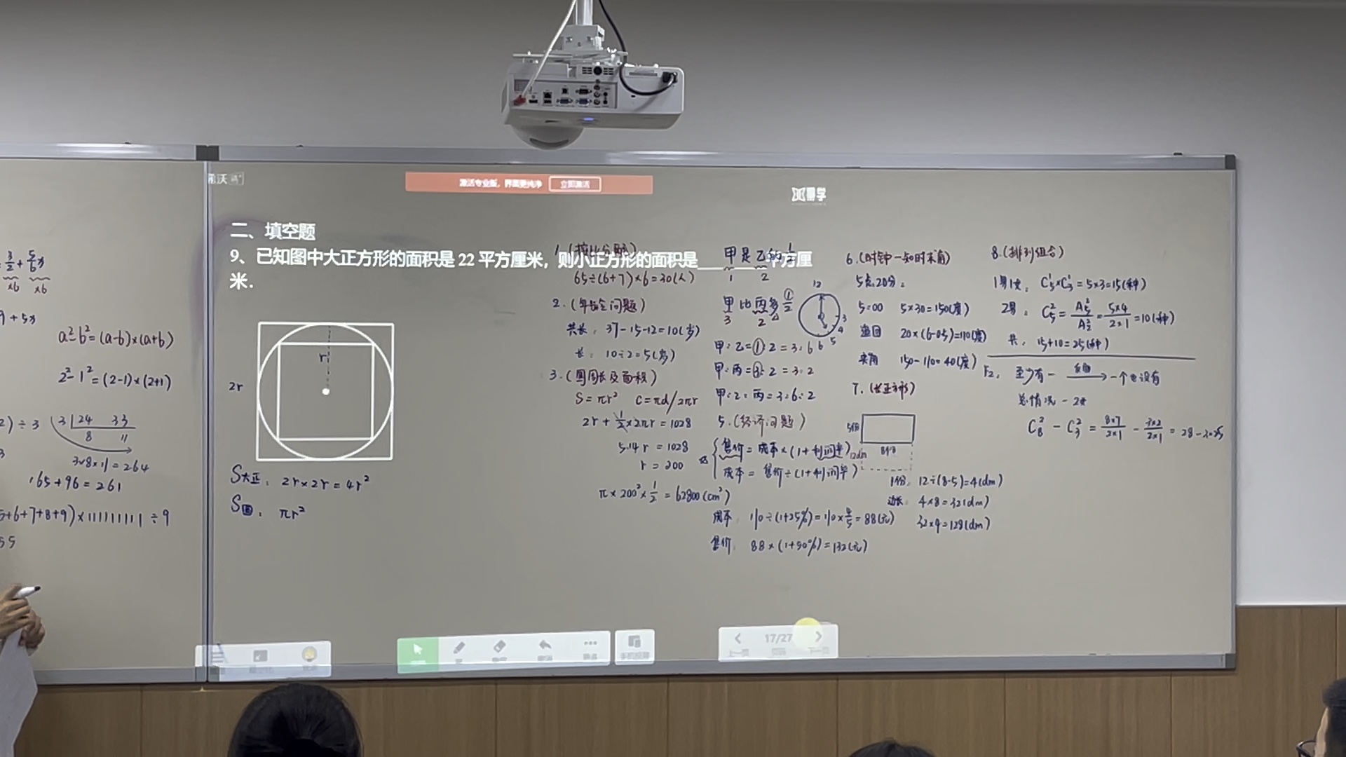 mini4看网课刷题(ipadmini4看网课怎么样)